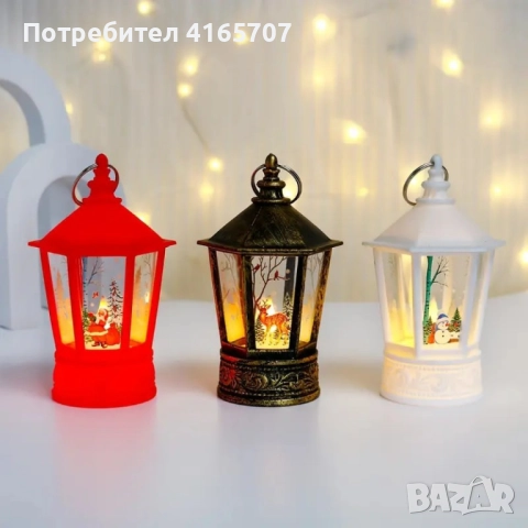Коледен декоративен LED фенер – топла светлина и уют за празничния дом