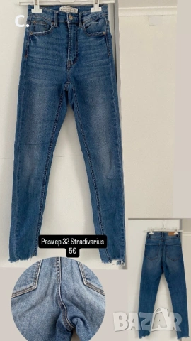 Дамски дънки различни модели, снимка 6 - Дънки - 53304338