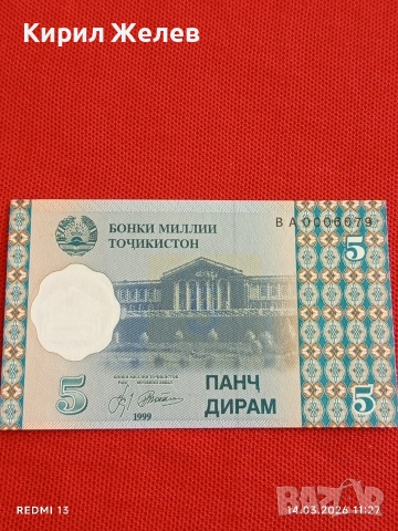 Банкнота ТАДЖИКИСТАН много красива перфектно състояние непрегъвана за КОЛЕКЦИЯ ДЕКОРАЦИЯ 53847