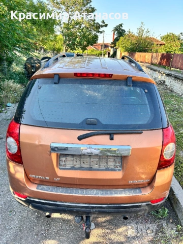 Носач заден десен ляв за Шевролет Каптива. 2006-2011г, снимка 6 - Части - 53159028