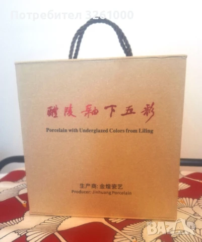 Подаръчен комплект за чай от порцелан, ръчно рисуван, снимка 3 - Други - 51152498