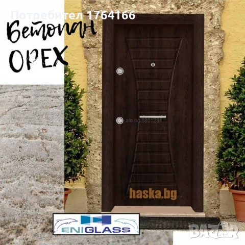 Входни блиндирани врати