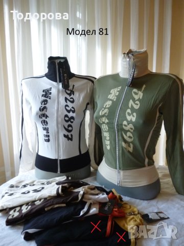 Дамски суичъри, снимка 4 - Суичъри - 24203369