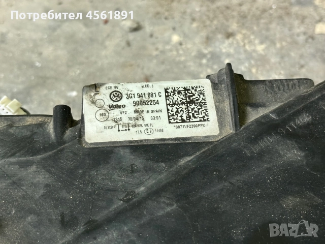 Ляв Фар за Volkswagen Passat B8, снимка 5 - Части - 52504577