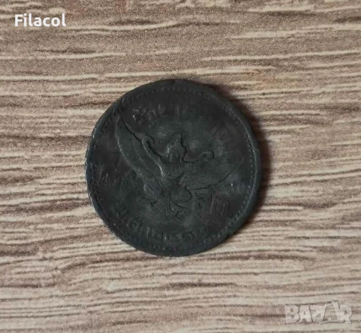 Тайланд 25 сатанги 2489 (1946) година Крал Рама VIII