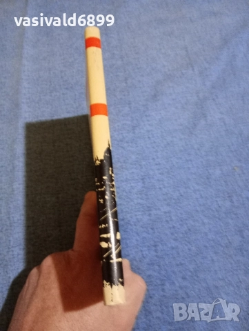 Йожеф Дарваш - Град върху тресавище , снимка 2 - Художествена литература - 51939586