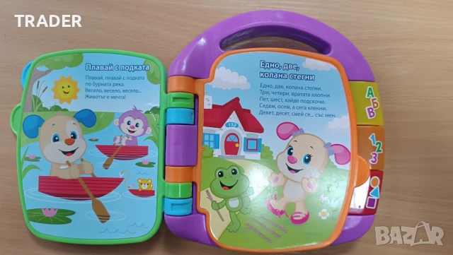 Fisher Price Образователна книжка на български език, снимка 3 - Образователни игри - 16475262