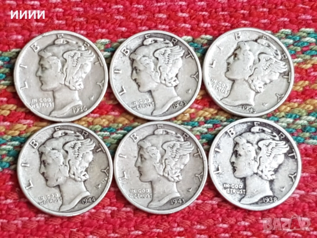 Сребърна монета дайм 6 бр