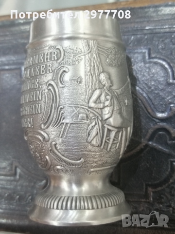 Сет калаени чаши 1955г, снимка 6 - Колекции - 36060012