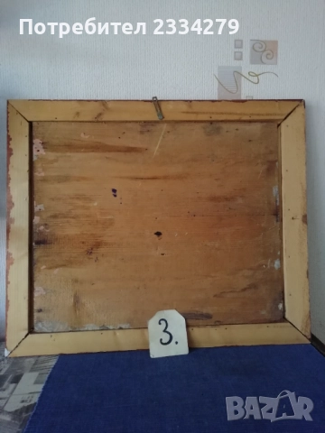 Стари картини от различни автори 1, снимка 12 - Антикварни и старинни предмети - 37645677