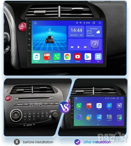 Мултимедия, Двоен дин, за Honda Civic, Hatchback, Андроид, навигация, Хонда, плеър, Android, Civic, снимка 2 - Аксесоари и консумативи - 49754731