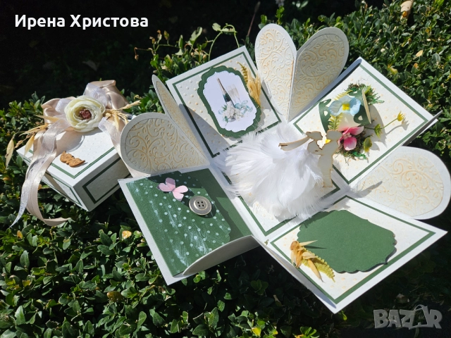 Кутия изненада за сватба. Налична! , снимка 2 - Декорация за дома - 51857268