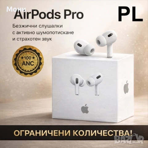 Промо комплект 1+1: AirPods Pro + i17 Pro сгъваем телефон | Dual SIM | Българско меню | 5 цвята  Опи, снимка 4 - Други - 53097042