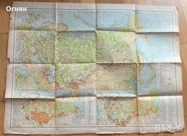 Стара карта на СССР , снимка 2 - Антикварни и старинни предмети - 34489490