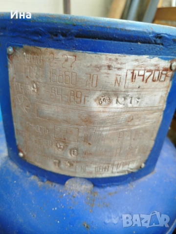 Два броя газови бутилки, снимка 2 - Газови котлони - 53404394