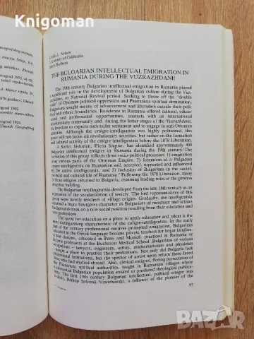 Migration in Balkan History, Nicola Tasic, Dusica Stoisic, снимка 5 - История, политика и общество - 55808088