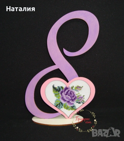 ОСМИ МАРТ - Ръчно бродирани магнити, картички и сувенири, снимка 5 - Декорация за дома - 53558413