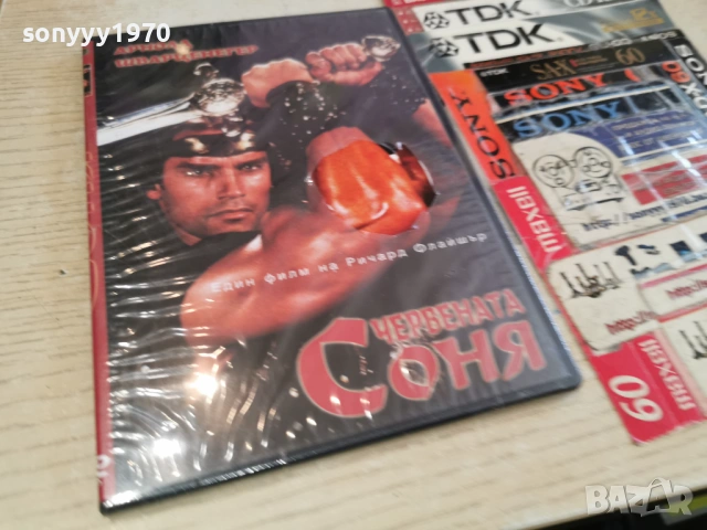 ЧЕРВЕНАТА СОНЯ ДВД 0503261628H1E6R66, снимка 15 - DVD филми - 53724052