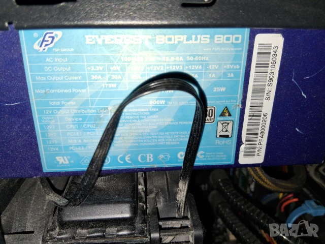 Настолен компютър, снимка 9 - За дома - 51073445