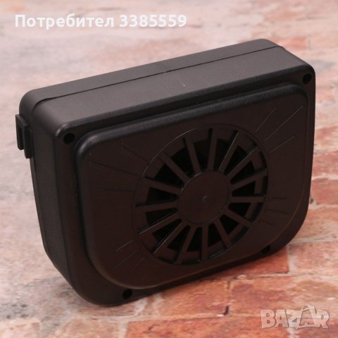 Охлаждаща система за кола 