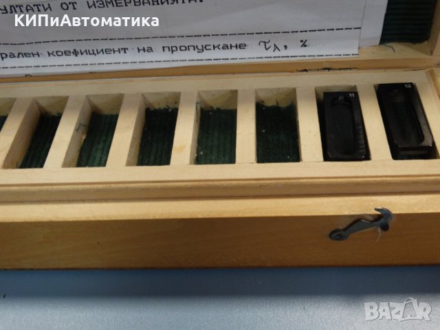 Филтри за спектрофотометър COD 244, COD 133, снимка 9 - Лаборатория - 34450840