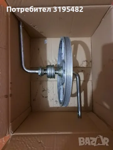 Средно движение за велоергометър