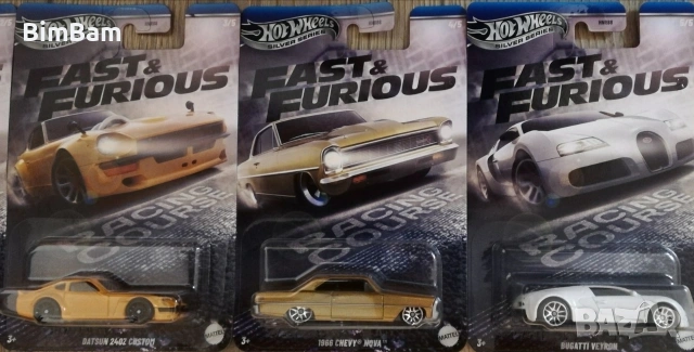 Колички Hot Wheels Fast & Furious - 5 модела , снимка 3 - Коли, камиони, мотори, писти - 53725750