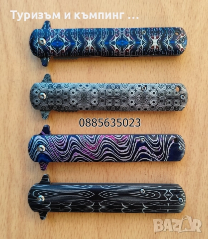 Сгъваем нож - 4 цвята , снимка 3 - Ножове - 51776185