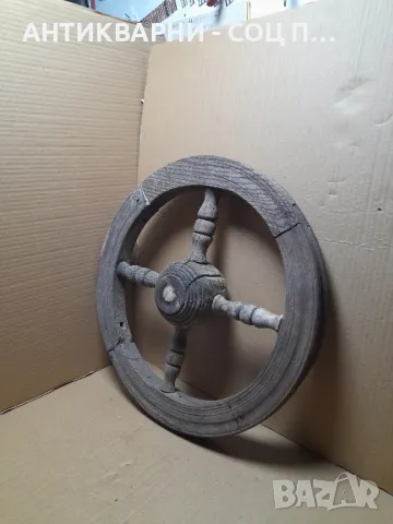 Соц Старо Дървено Колело От Чакрък., снимка 3 - Антикварни и старинни предмети - 49157185