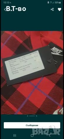 nike карирана унисекс блуза, снимка 4 - Блузи с дълъг ръкав и пуловери - 48123640