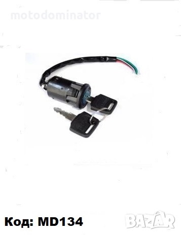 Универсален контактен ключ