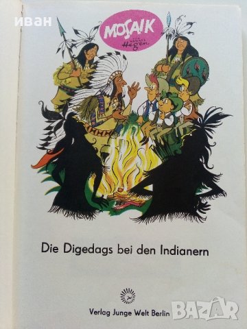 Комикс "Mosaic: Die digedags - Bei den indianern" - 1975г., снимка 3 - Списания и комикси - 42613940