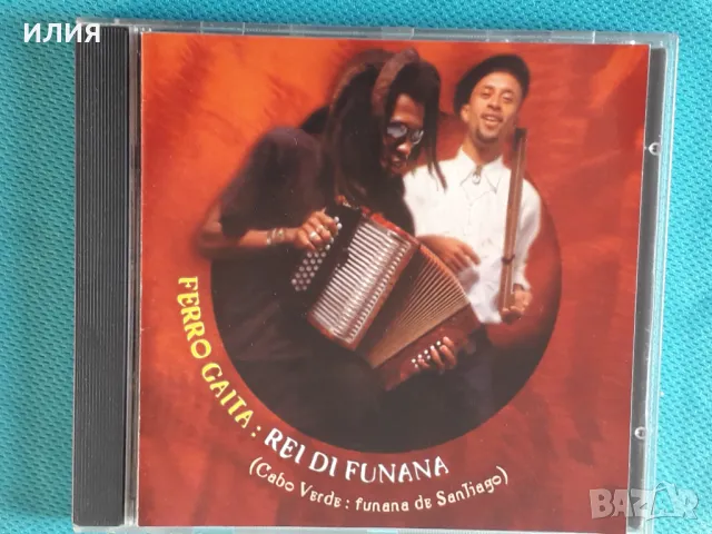 Ferro Gaita – 2001 - Rei Di Funana(Lusafrica – 02305-2)(Funaná), снимка 1 - CD дискове - 49009979