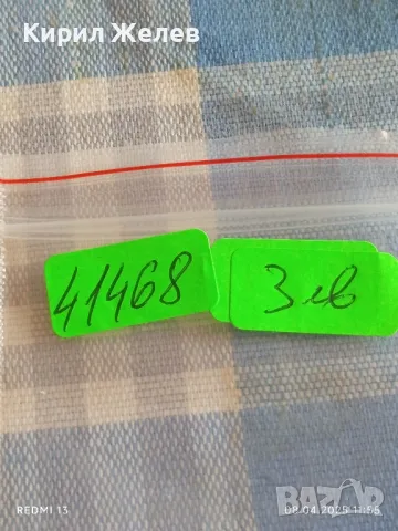 Стара монета 50 сантима 1962г. Белгия рядка за КОЛЕКЦИЯ ДЕКОРАЦИЯ 41468, снимка 6 - Нумизматика и бонистика - 49808377