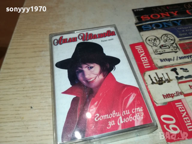 ЛИЛИ ИВАНОВА-ОРИГИНАЛНА КАСЕТА 1607251127, снимка 6 - Аудио касети - 51037657