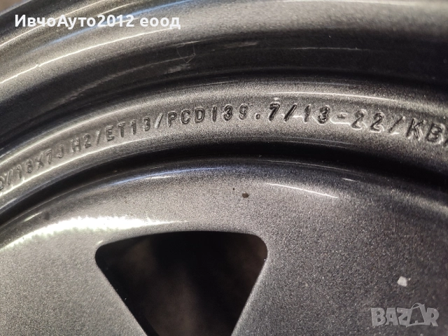 Джанти метални 16 / 6x139.7 / , снимка 4 - Гуми и джанти - 52364583