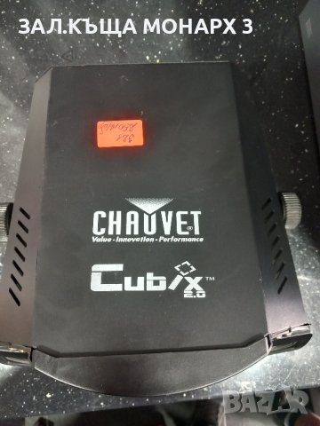 ЛЕД МУЛТИКОНТРОЛЕР CHAUVET Cubix2.0, снимка 2 - Лед осветление - 42671685