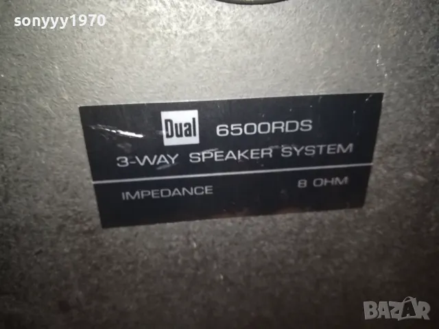 dual-тонколони 2бр нов внос 0711241636, снимка 7 - Тонколони - 47881005