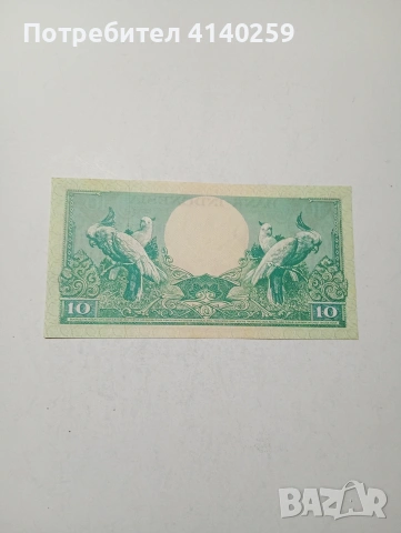 ИНДОНЕЗИЯ БАНКНОТА , снимка 3 - Нумизматика и бонистика - 53718486