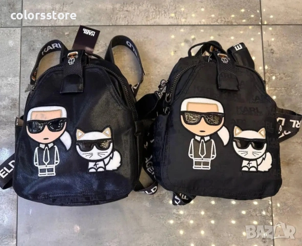 Раница Karl Lagerfeld- SG-T2