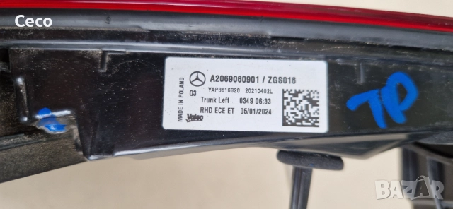 Mercedes C Class w206 стоп комби w206 stop , снимка 7 - Аксесоари и консумативи - 51842547