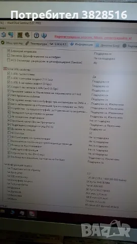 SSD m.2 SKhynix 128gb, 2280, MLC, 94%, sata, снимка 11 - Твърди дискове - 47387617