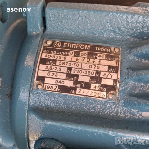 редуктор- червячен, снимка 4 - Електродвигатели - 50748314