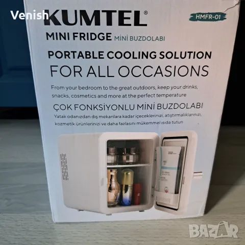 Мини хладилник Kumttel, снимка 5 - Хладилници - 55779269