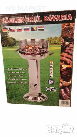 Скара Bavaria на дървени въглища от неръждаема стомана, снимка 2 - Скари - 53838089