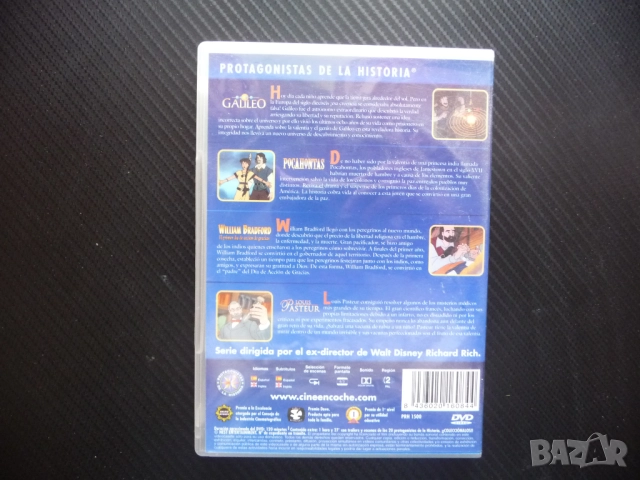 Галилео DVD филм 4 филмчета за известни герои учени изобретатели..., снимка 3 - Анимации - 51591212