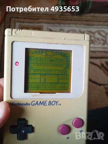 Nintendo game boy