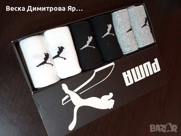 щЧорапки - по 5 бр. в кутия , снимка 4 - Мъжки чорапи - 52054212