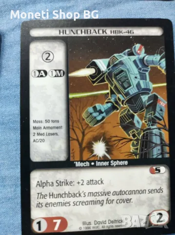 Предлагаме голяма колекция карти Batletech , снимка 3 - Филателия - 49012350