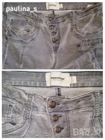 Три броя / Еластични дънки класик Denim и слим фит / голям размер , снимка 18 - Дънки - 28343144